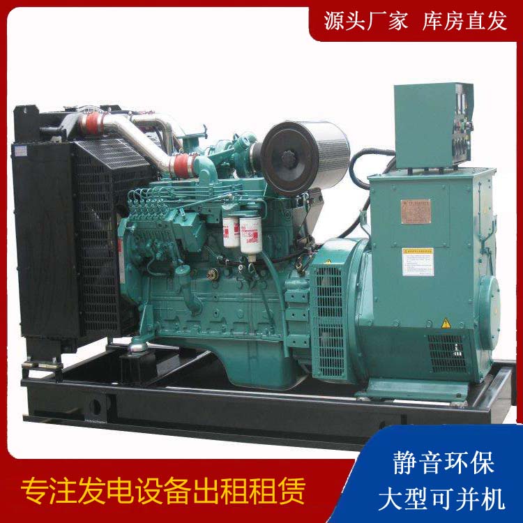 蓬溪出租发电机教您康明斯发电机怎样开启