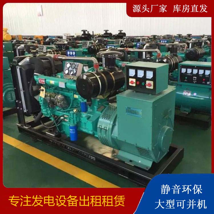 蓬溪租赁发电机的原理是什么