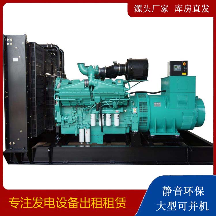 蓬溪租赁发电机 柴油发电机组备件的清洗方法