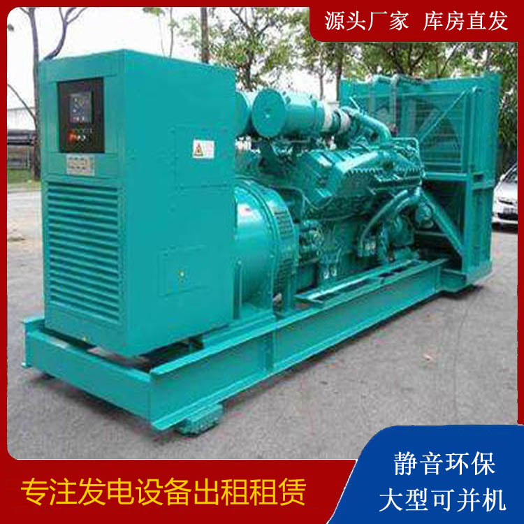 蓬溪发电车出租 柴油发电机的日常应用注意事项