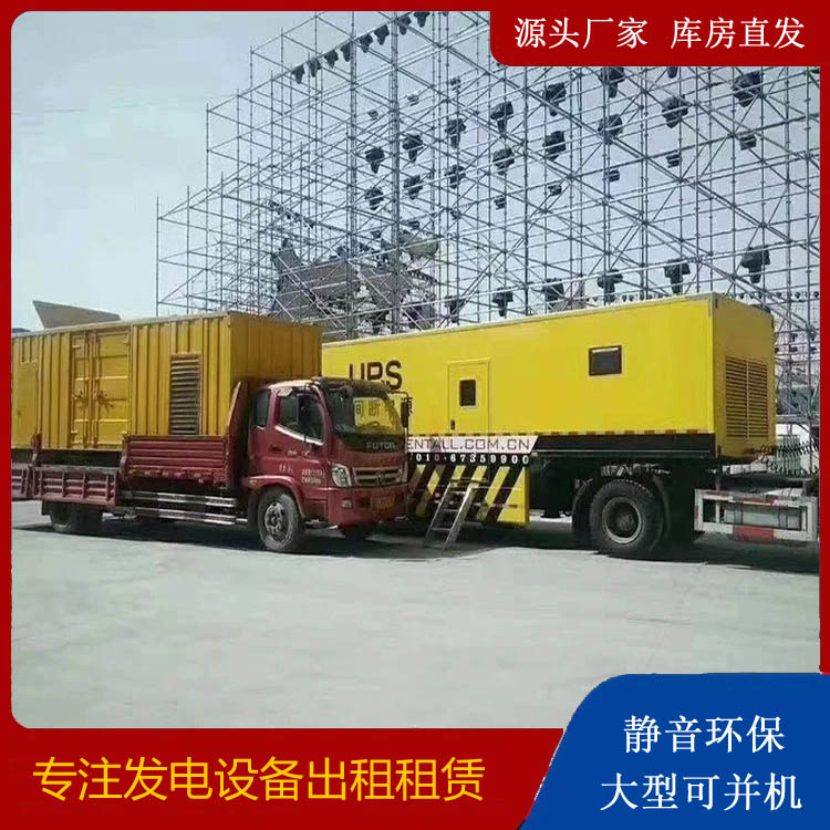 蓬溪有哪些常见的发电机组输出电压类型？